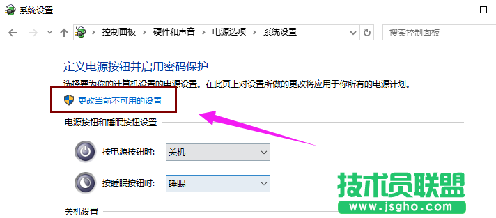 Win10開機(jī)黑屏?xí)r間長的解決方法