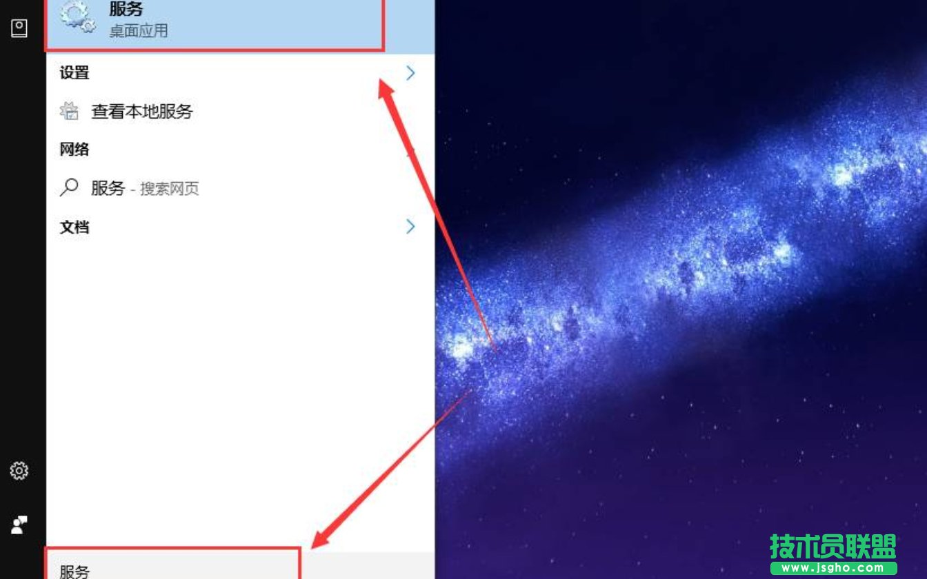 Win10自動(dòng)更新怎么關(guān)閉？