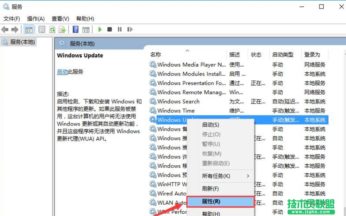 Win10自動(dòng)更新怎么關(guān)閉？