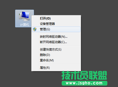 Win7系統(tǒng)USB接口供電不足如何解決？