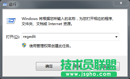 Win7系統(tǒng)右鍵菜單沒有刪除選項(xiàng)如何解決？