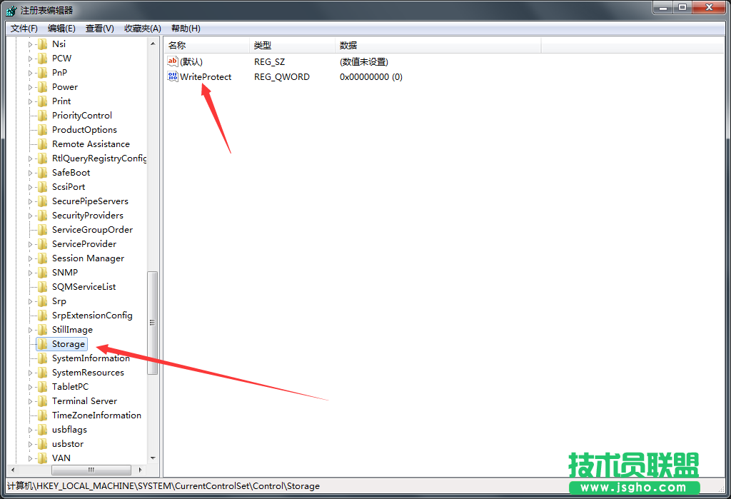 Win7系統(tǒng)右鍵菜單沒有刪除選項(xiàng)如何解決？