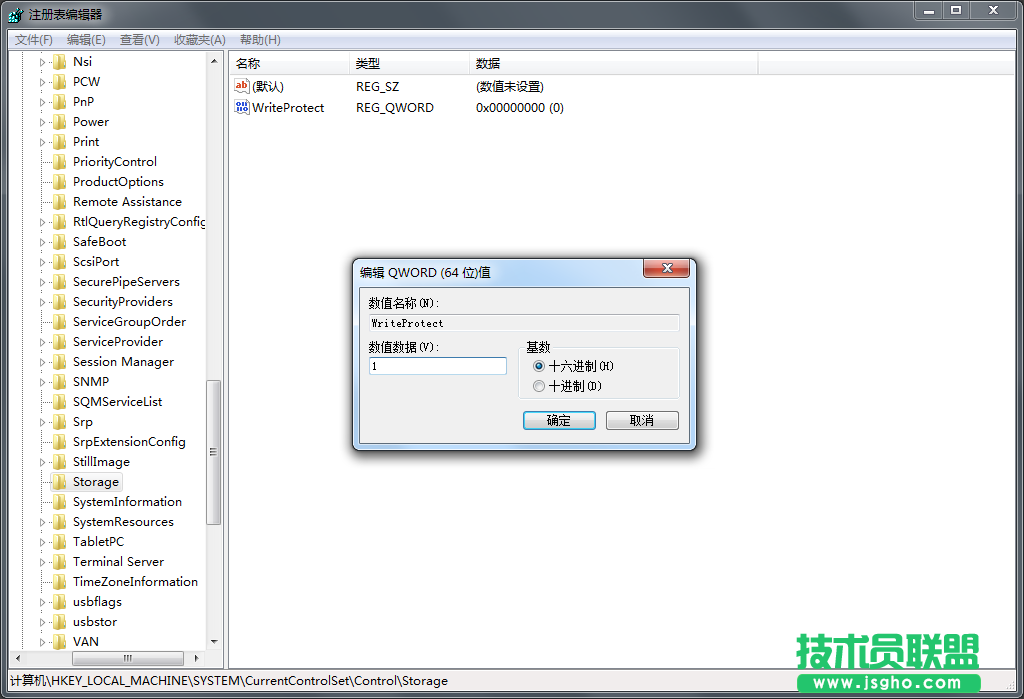 Win7系統(tǒng)右鍵菜單沒有刪除選項(xiàng)如何解決？