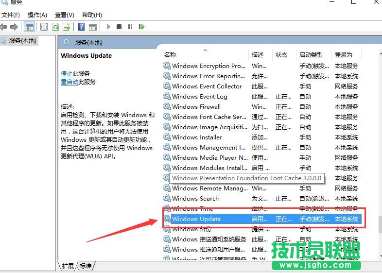 win10更新不動如何處理？Win10系統(tǒng)更新時卡住的應(yīng)對措施