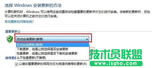 Win7收不到升級到Win10推送如何解決？