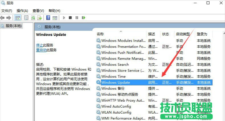 Win10正在獲取更新不動(dòng)了怎么辦？