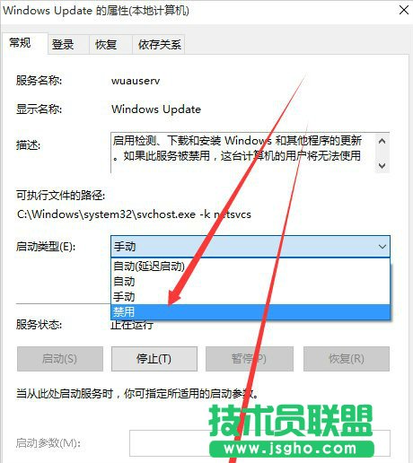 Win10正在獲取更新不動(dòng)了怎么辦？