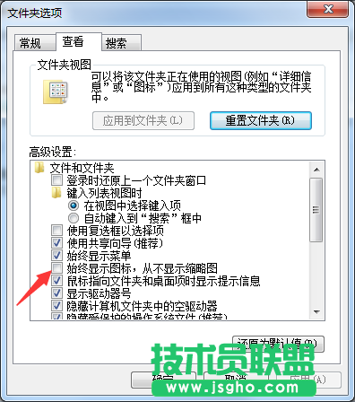 Win7系統(tǒng)如何查看圖片縮略圖？