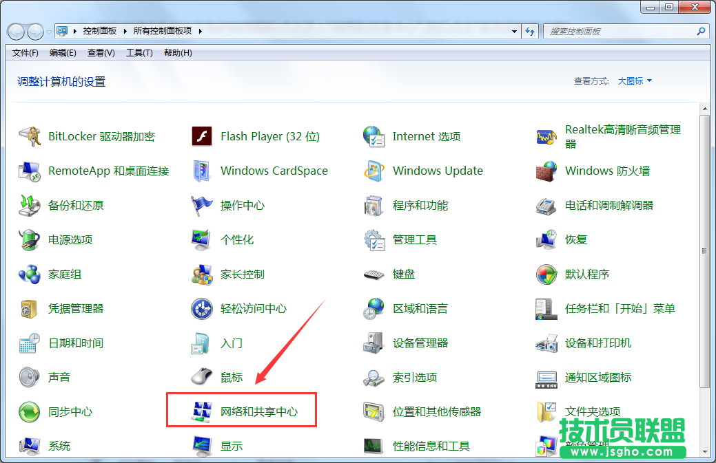 Win7如何解決本地連接沒有有效的ip配置？
