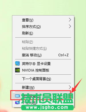 怎么設(shè)置Win10的分辨率？Win10分辨率設(shè)置的方法