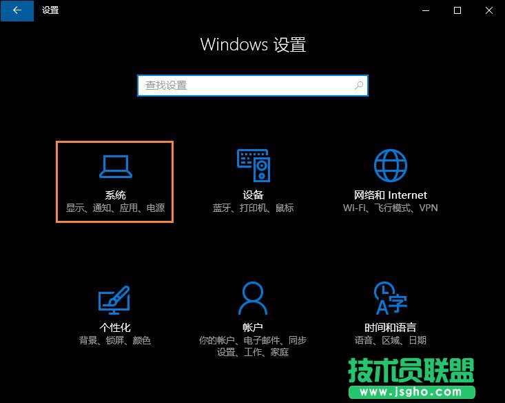 怎么設(shè)置Win10的分辨率？Win10分辨率設(shè)置的方法