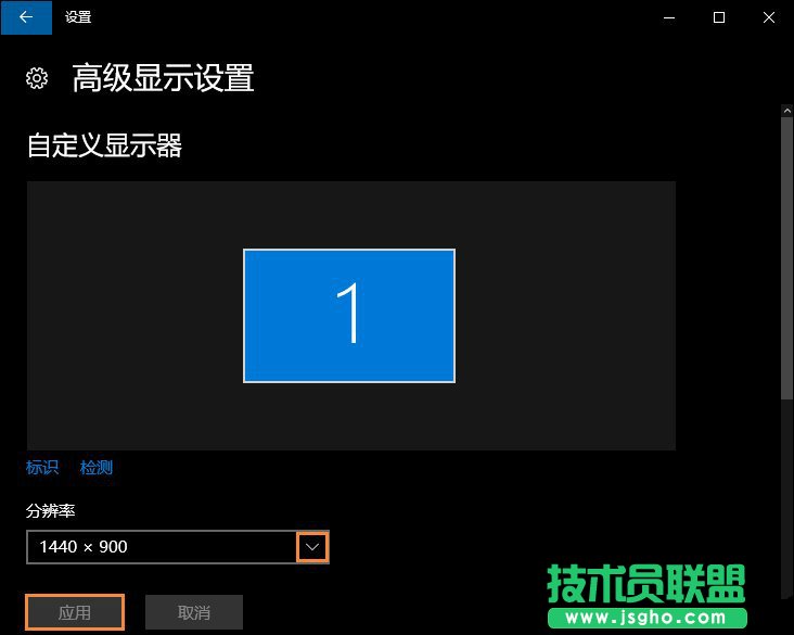 怎么設(shè)置Win10的分辨率？Win10分辨率設(shè)置的方法