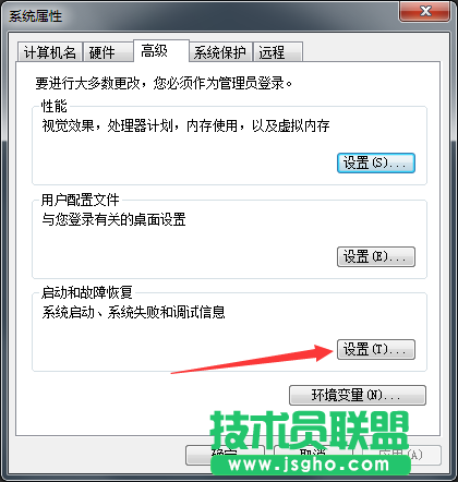 Win7系統(tǒng)經(jīng)常自動(dòng)重啟如何解決？
