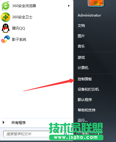 Windows7系統(tǒng)如何開啟ftp功能？