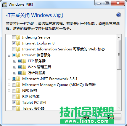 Windows7系統(tǒng)如何開啟ftp功能？