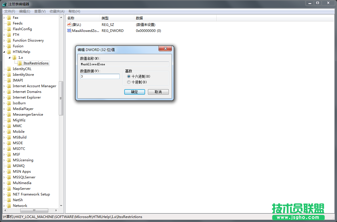 Win7系統(tǒng)CHM格式打不開(kāi)如何解決？