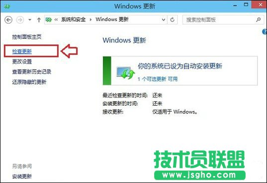 Win10系統(tǒng)怎么更新升級(jí)？如何打開Win10系統(tǒng)更新通道？