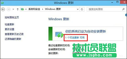 Win10系統(tǒng)怎么更新升級(jí)？如何打開Win10系統(tǒng)更新通道？