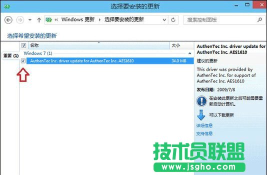 Win10系統(tǒng)怎么更新升級(jí)？如何打開Win10系統(tǒng)更新通道？