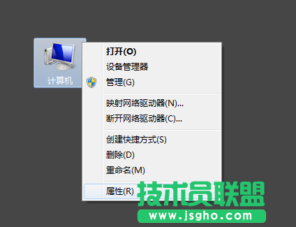 Win7系統(tǒng)桌面屏幕上有個(gè)透明框如何去掉？