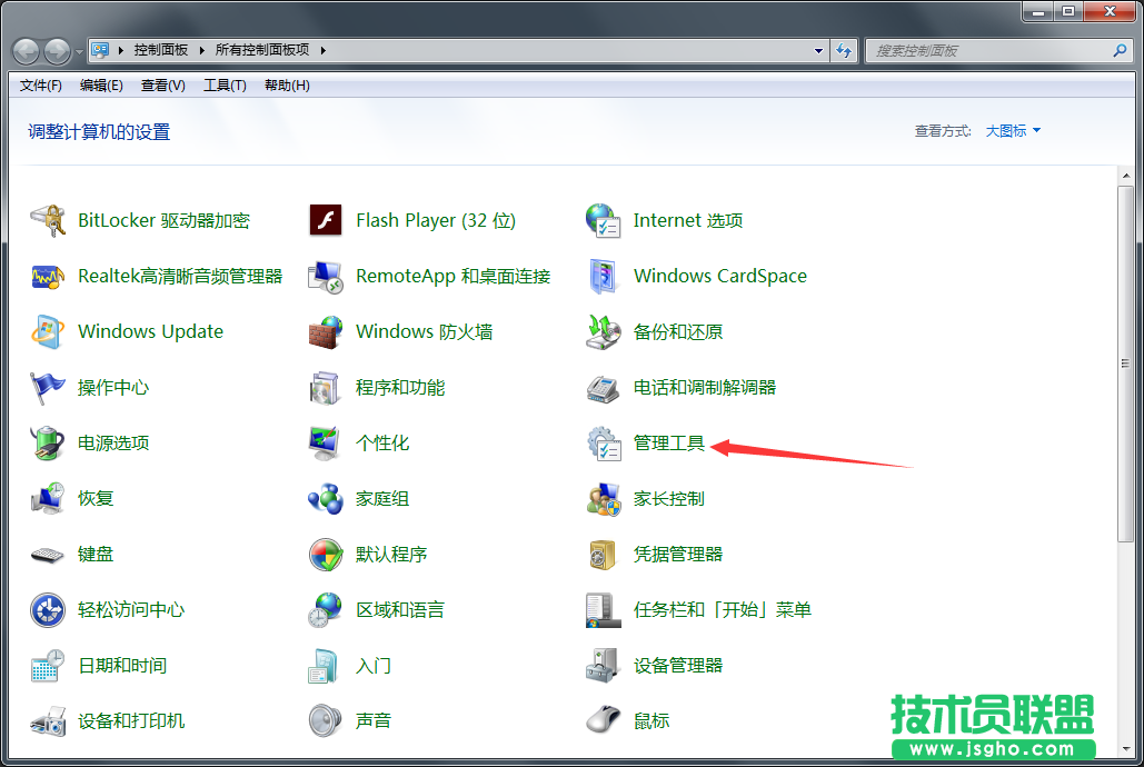 Win7系統(tǒng)屏幕亮度自動(dòng)調(diào)節(jié)如何關(guān)閉？