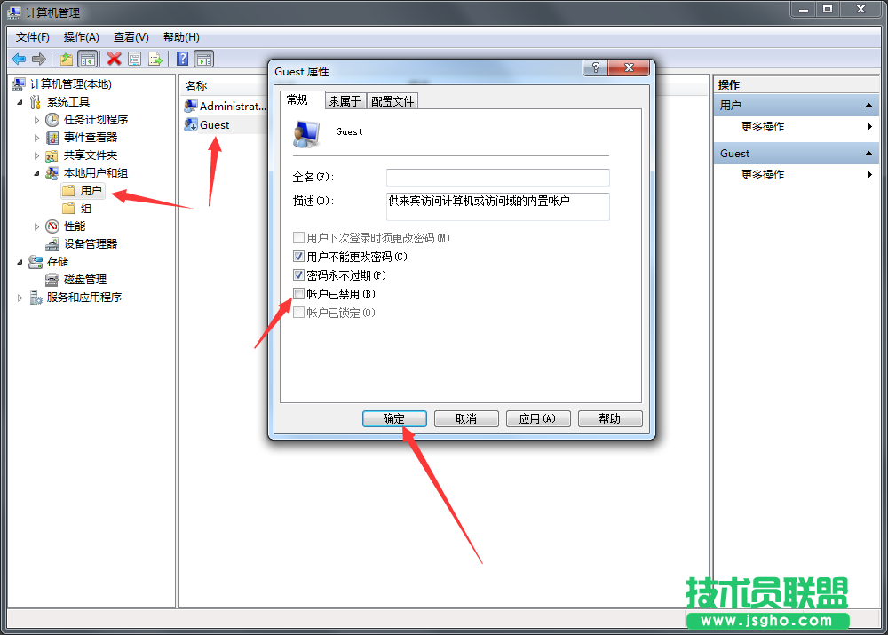 Win7系統(tǒng)局域網(wǎng)共享如何設(shè)置？