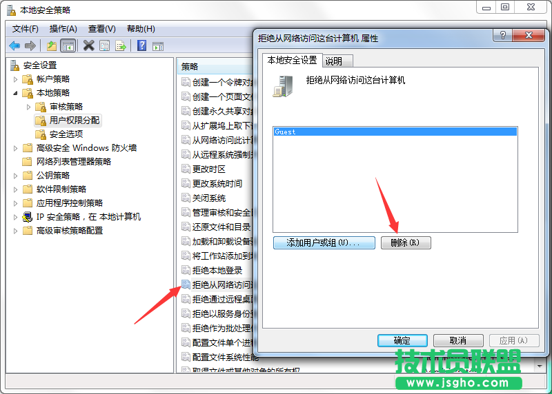 Win7系統(tǒng)局域網(wǎng)共享如何設(shè)置？