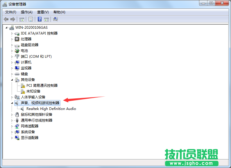 Win7系統(tǒng)提示未安裝任何音頻輸出設(shè)備如何解決？
