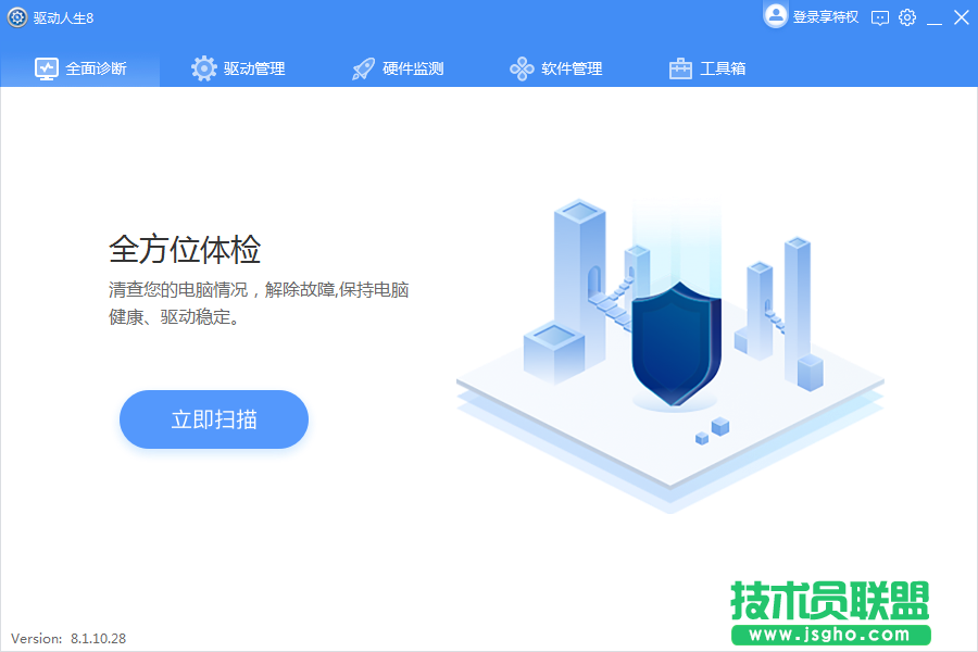 Win7系統(tǒng)提示未安裝任何音頻輸出設(shè)備如何解決？