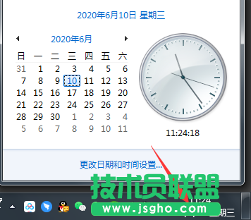Win7系統(tǒng)時間和網(wǎng)絡(luò)時間不同步如何解決？