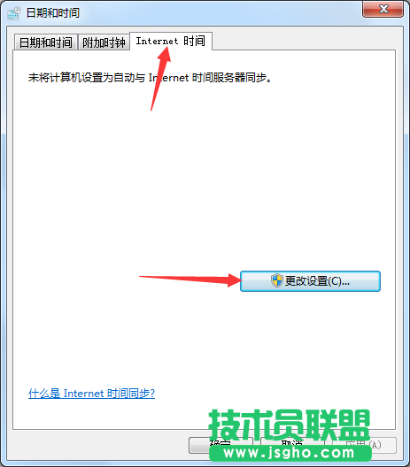 Win7系統(tǒng)時間和網(wǎng)絡(luò)時間不同步如何解決？