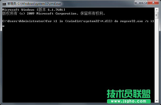 Window7系統(tǒng)開機時應用程序無法啟動如何解決？