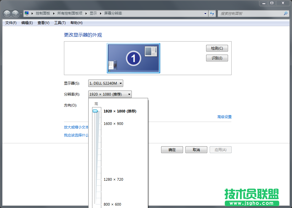 Windows7系統(tǒng)顯示屏不能全屏怎么解決？