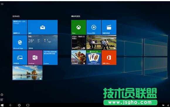Windows10系統(tǒng)好用嗎？Windows10系統(tǒng)怎么樣？