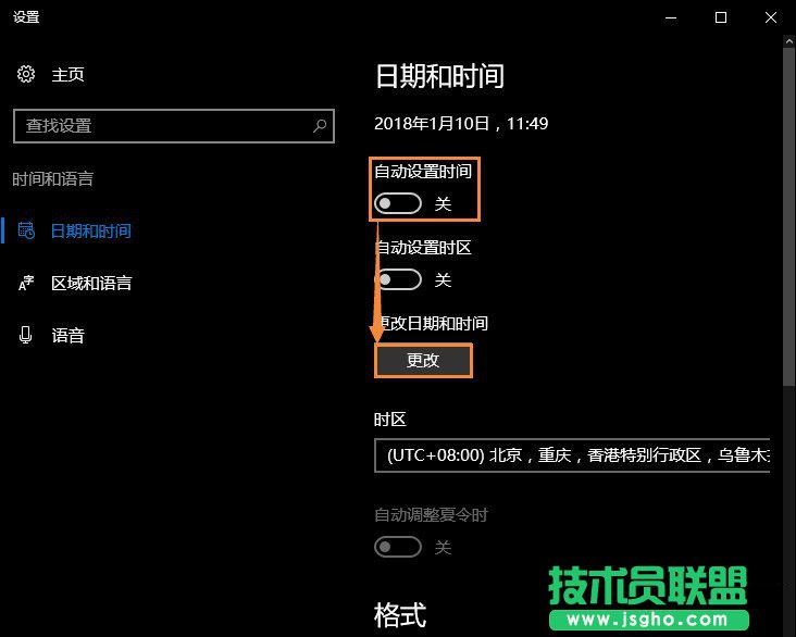 Win10系統(tǒng)時間不準怎么辦？Win10時間自動校準和手動校準的方法