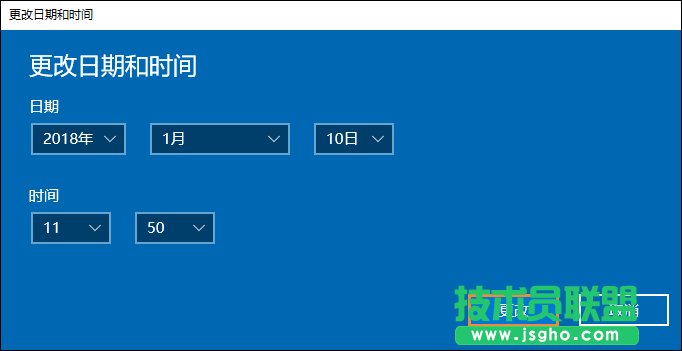 Win10系統(tǒng)時間不準怎么辦？Win10時間自動校準和手動校準的方法