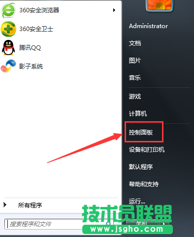Win7系統(tǒng)憑據(jù)管理器功能如何使用？