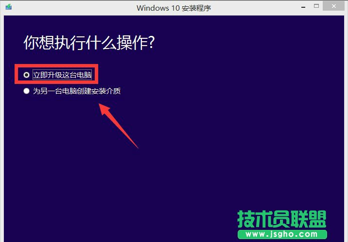 Win7如何升級(jí)到Win10？