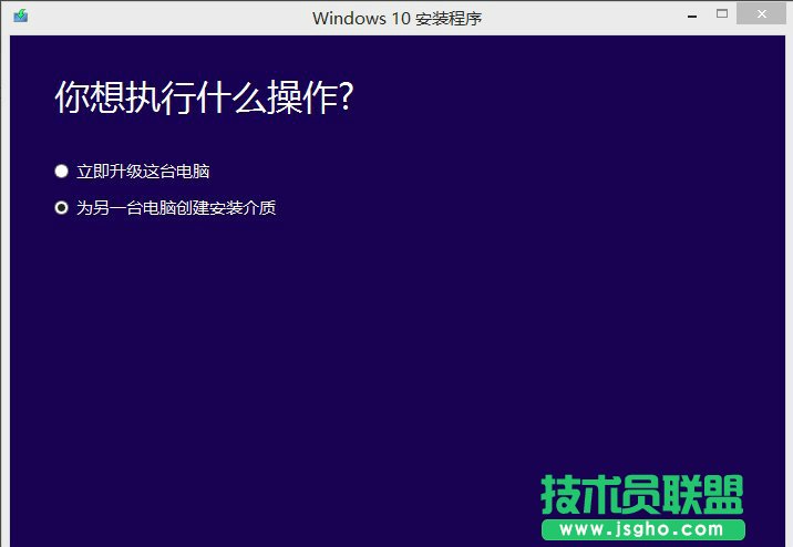 Win7如何升級(jí)到Win10？