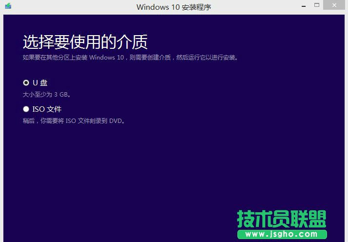 Win7如何升級(jí)到Win10？