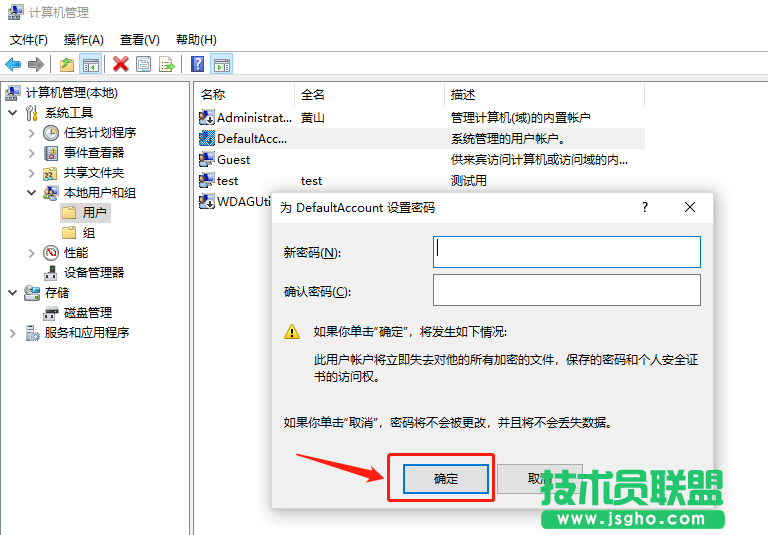 Win10電腦怎么取消開(kāi)機(jī)密碼？Win10取消開(kāi)機(jī)密碼的操作技巧