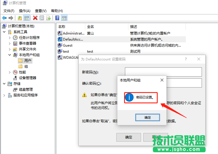Win10電腦怎么取消開(kāi)機(jī)密碼？Win10取消開(kāi)機(jī)密碼的操作技巧