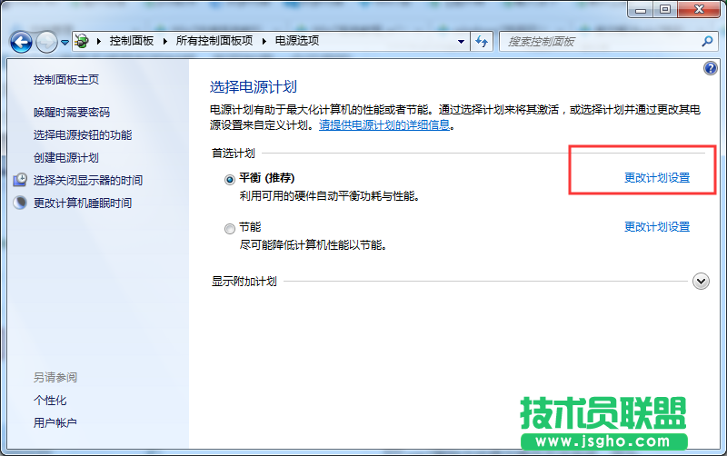 Windows7旗艦版使用無線鼠標(biāo)會卡頓如何解決？