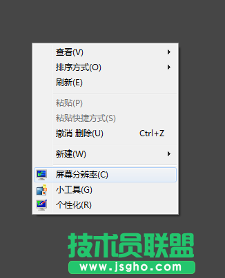 Win7系統(tǒng)圖標不清晰如何解決？