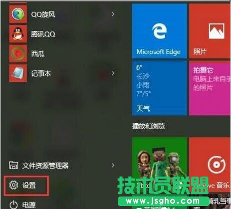 Win10如何提高開機速度？Win10提高開機速度的方法