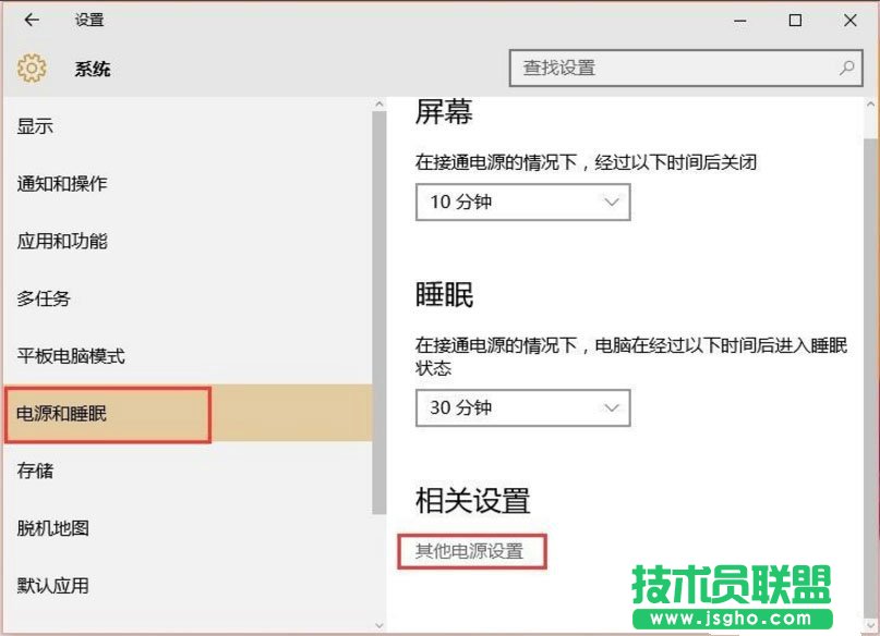 Win10如何提高開機速度？Win10提高開機速度的方法