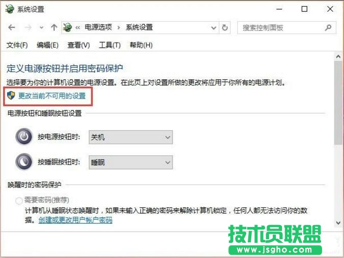 Win10如何提高開機速度？Win10提高開機速度的方法