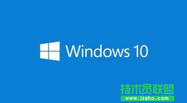 取消騰訊Win10升級(jí)助手的方法