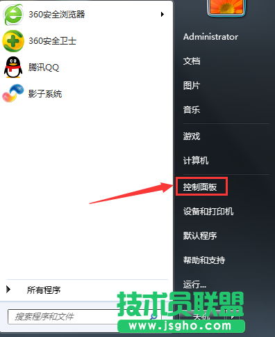 Windows7系統(tǒng)如何不讓電腦待機(jī)？