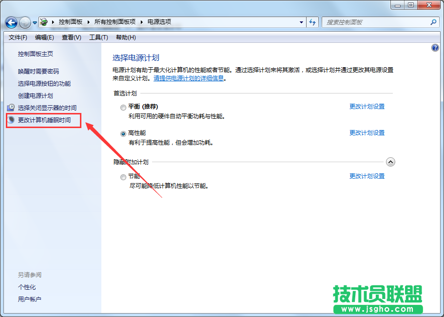 Windows7系統(tǒng)如何不讓電腦待機(jī)？